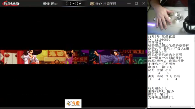 【2022-11-04 00点场】安徽东京re：憧憬传媒独家冠名！！118523