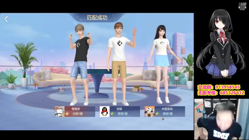 【2022-11-03 23点场】dnf冷寨主：【冷寨主】双倍亲密度哦！