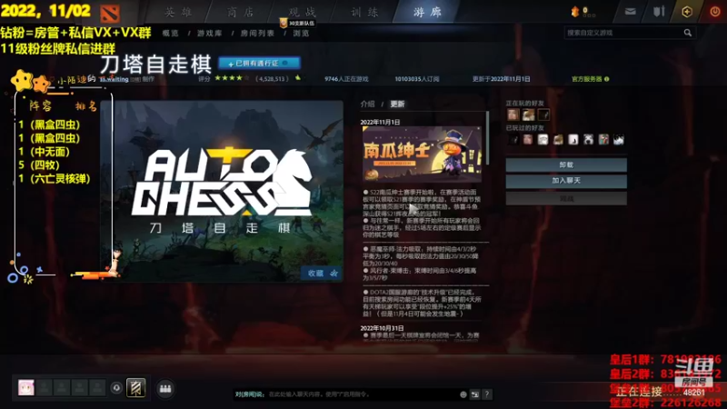 【2022-11-02 22点场】陌小陌：11月，新赛季，上个堡垒