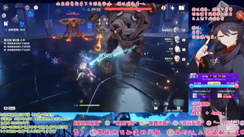 【2022-11-03 23点场】桃无忧：【免费深渊】草神测评，有问必答全队伍讲解