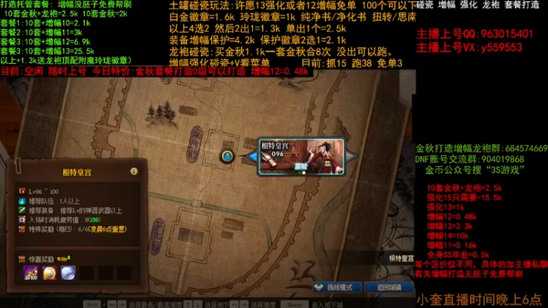 【2022-11-04 10点场】红眼小奎：二台:金秋打造毕业套餐 土罐碰瓷