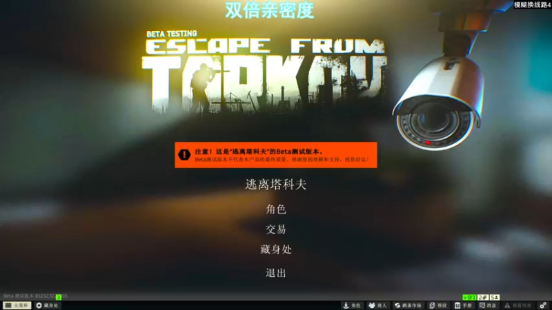 【2022-11-04 16点场】阿聪丷：【双倍亲密】DG陪你看PGC