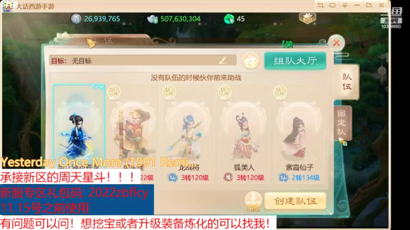 【2022-11-03 21点场】BOXhermit：有什么问题可以问，玩了半年了