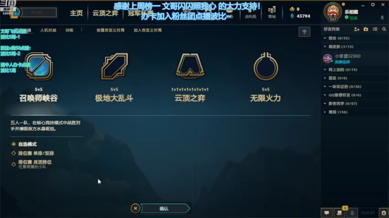 【2022-11-04 11点场】波比腿短锤子长i：从零开始学lol！