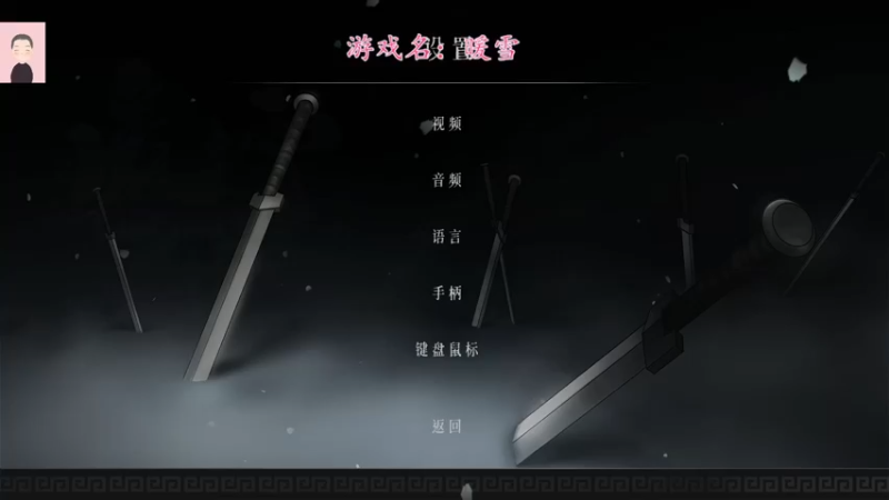 【2022-11-04 08点场】徐兴发1993：暖雪新dlc上线-第2天