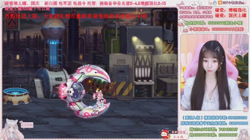 【2022-11-04 02点场】小雅妹妹m：♥️碰瓷金秋土罐，军团战神，白图不排队❥
