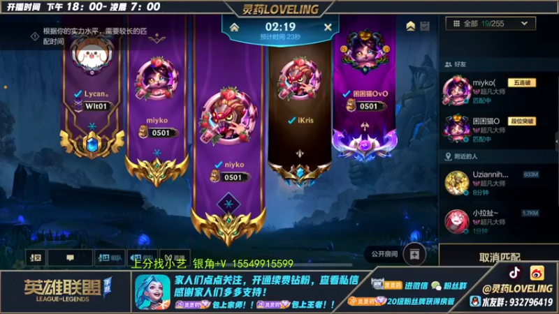 【2022-11-04 06点场】灵药LoveLing：二台；顶级狼人