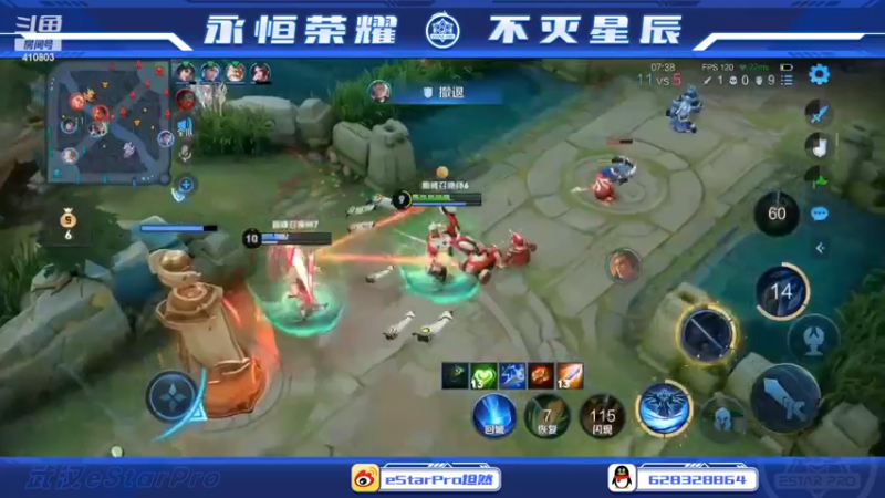 【2022-11-03 23点场】eStarPro坦然：打一会排位~~