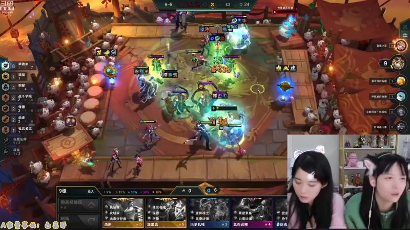 【英雄联盟】不2不叫周淑怡的精彩时刻 20221104 09点场