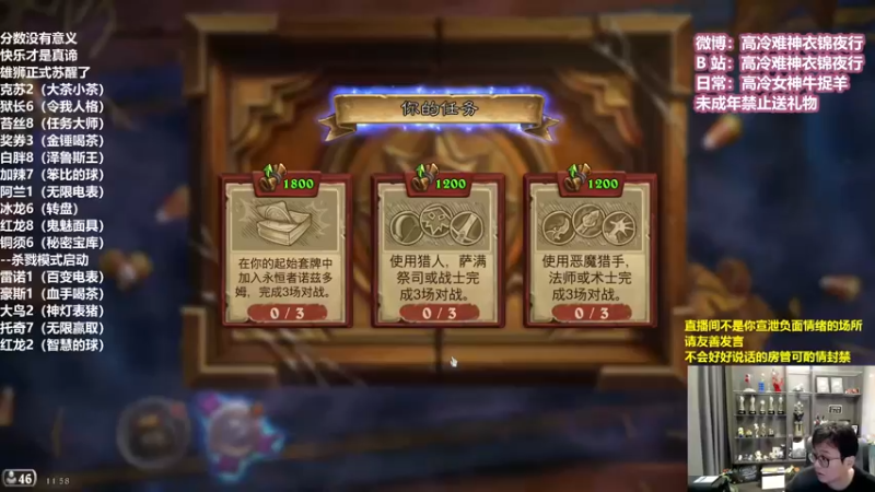 【2022-11-04 11点场】衣锦夜行：更新了大变天我无敌了