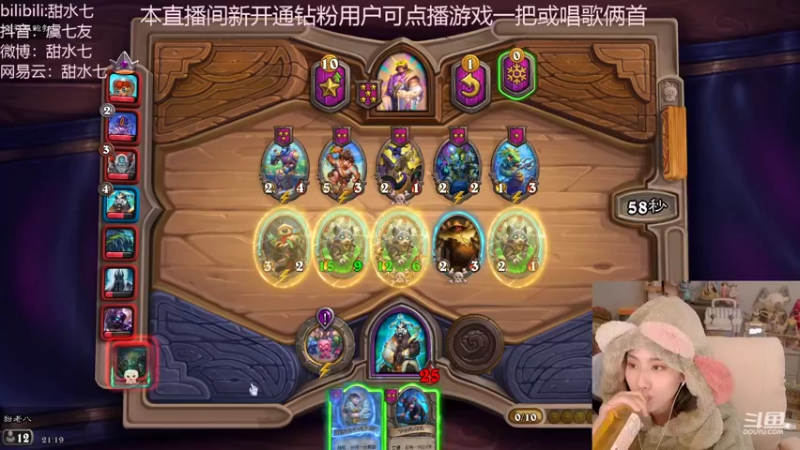 【2022-11-03 21点场】甜水七：今天主打一手快乐！