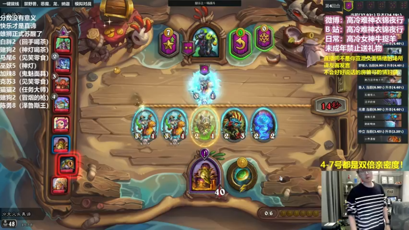 【2022-11-04 15点场】衣锦夜行：更新了大变天我无敌了