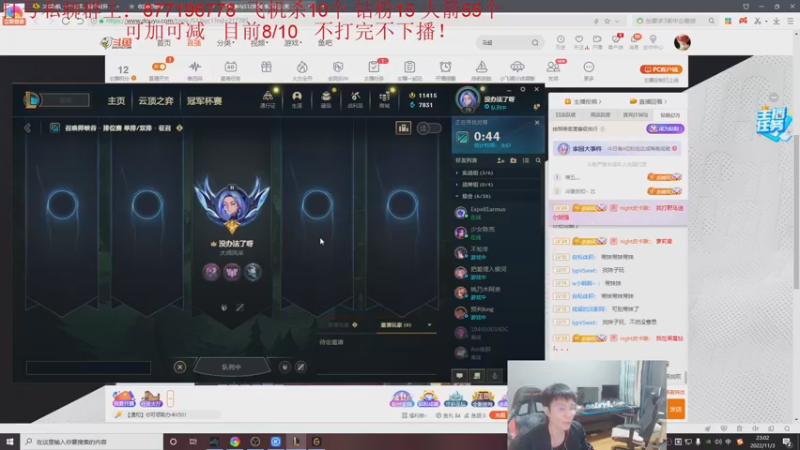 【2022-11-03 23点场】Night丶杀神风：大师局 盲僧教学！