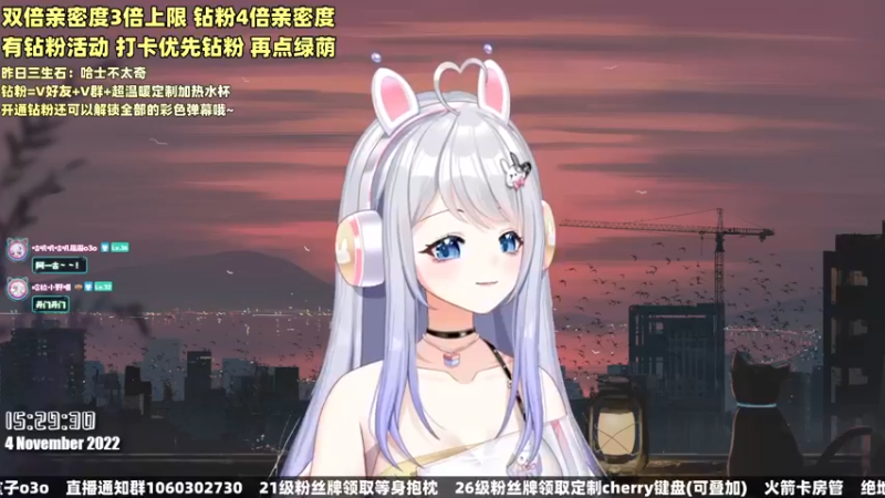 【2022-11-04 15点场】小盒子u：张家界御姐音天花板*-* 双倍亲密度
