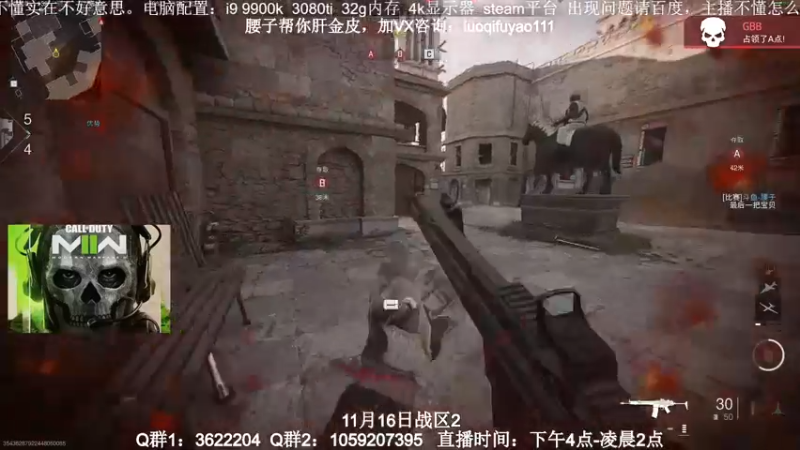 【2022-11-04 03点场】Zy丶腰子：COD19！他来了！！！