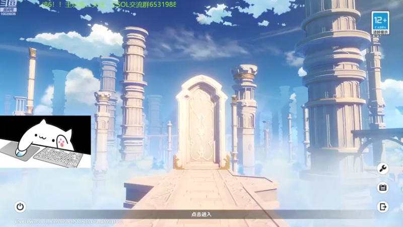 【2022-10-31 09点场】回来看看13：CSOL，启动！！！