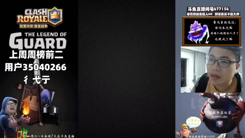 【2022-11-04 19点场】超人JAX解说：国服要更新了！