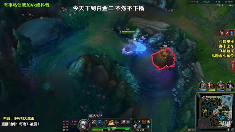 【2022-11-04 14点场】小柯柯大魔王：小柯柯大魔王：带妹哪家强？