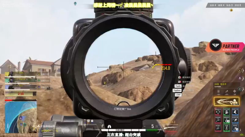 【2022-11-03 22点场】XIN8pyro：【XINPA】全职业精通, 但是不教学！