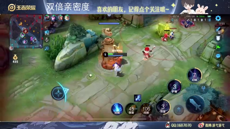 【2022-11-04 06点场】游弋：荣耀局69星单排101星