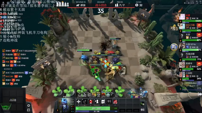 【2022-11-03 21点场】1874ooo：新赛季开冲！