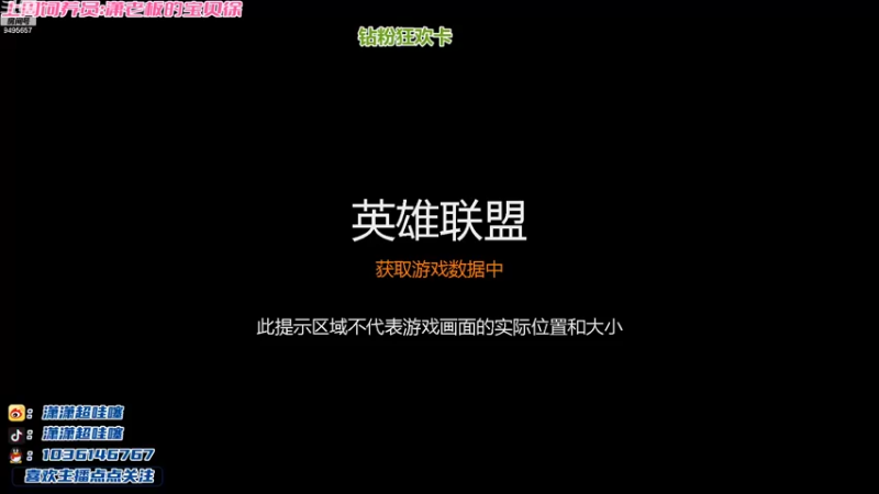 【2022-11-03 16点场】潇潇超哇噻：温柔经不起等待 喜欢我趁现在