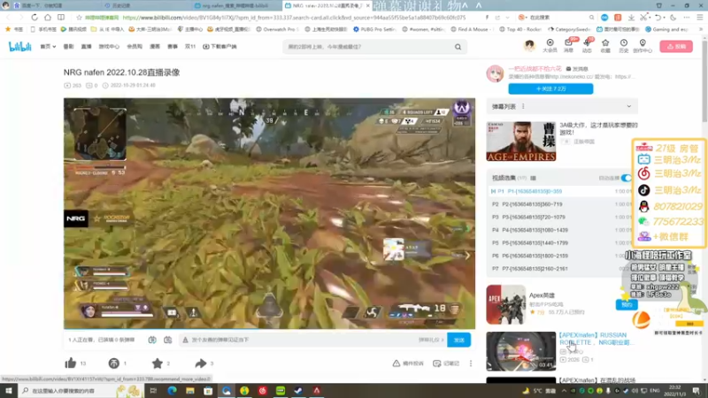 【2022-11-03 22点场】一口三明治3Mz：双倍亲密度 训练赛开roll
