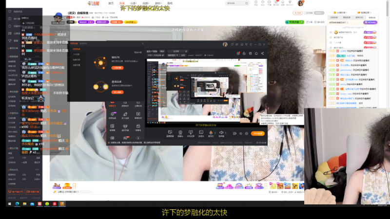 【户外】uneeZ的精彩时刻 20221104 21点场
