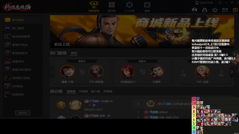 【2022-11-03 21点场】格鬦家大口：憧憬传媒独家冠名！ 42112