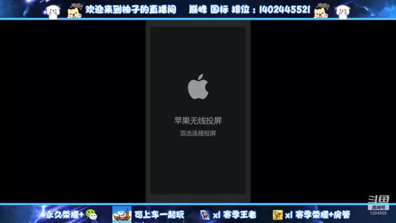 【2022-11-04 18点场】毕竟是柚子：早起的孩子能上星