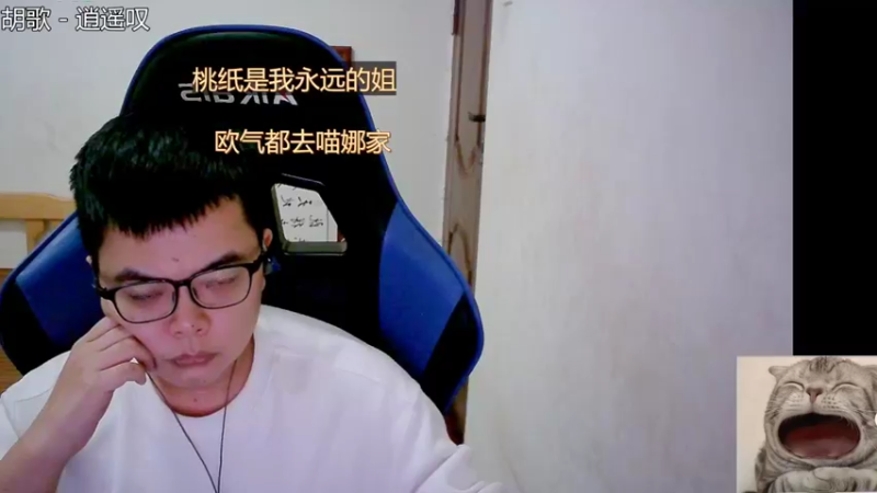 【2022-11-04 13点场】睡懵的渣皇：欧气满满幸运爆棚直播间