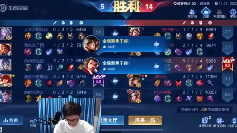 用铠打赢S18的故事含金量就不用我多说了吧