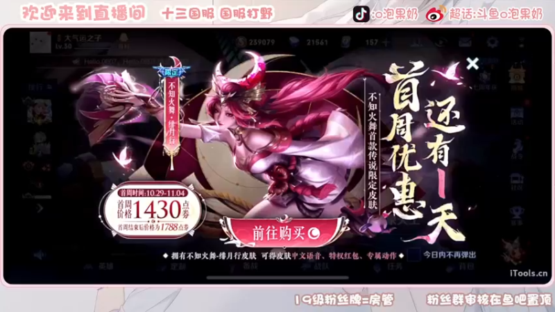 【2022-11-04 18点场】O泡果奶1111：国服宫本干将梦奇巅峰赛冲冲冲