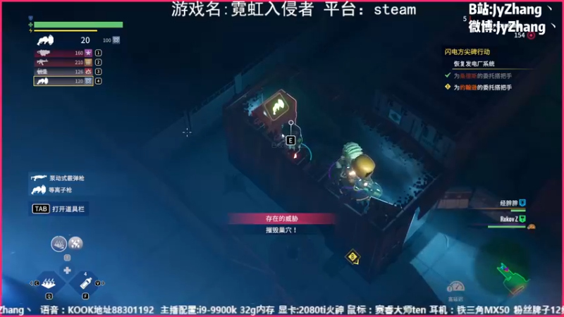 【2022-11-04 16点场】JyZhang：【Jy张】玩的是心跳