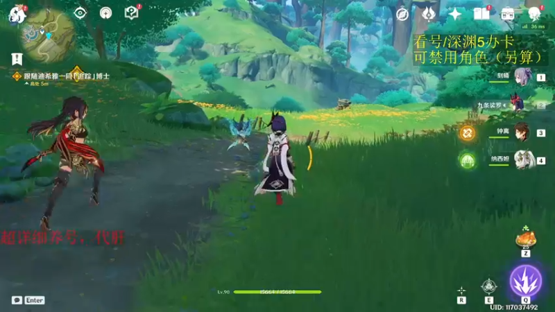 【2022-11-02 15点场】刻晴天下第一优雅：今天冲满命草神