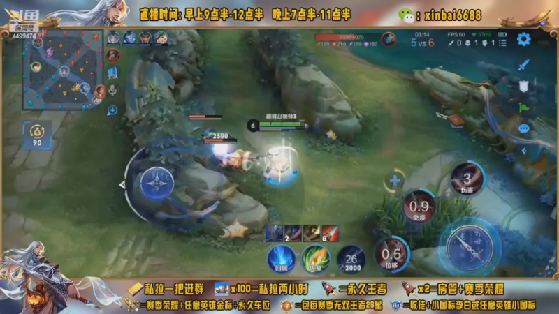 【2022-11-04 19点场】信白丶李白导师：国服李白 巅峰教学屠杀