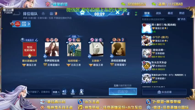 【2022-11-03 23点场】HK提笔：两个国服带粉，可以上号帮打
