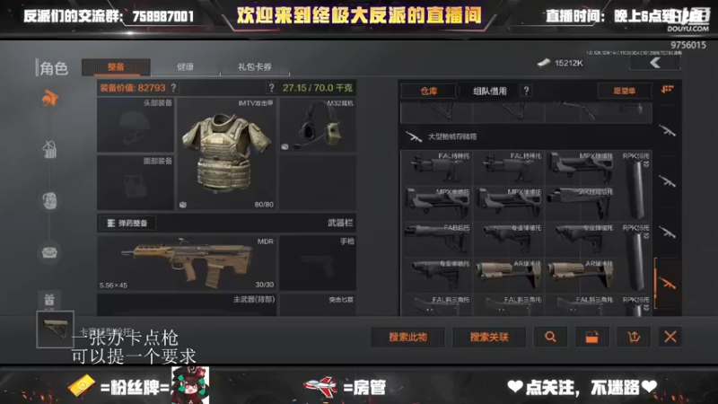 【2022-11-03 13点场】终极大反派喵：小反派 玩游戏就是要赢