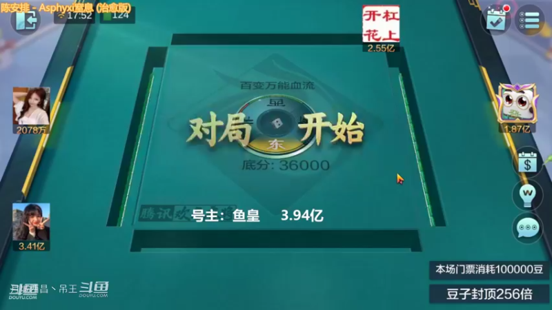百变万能，就这牌输6000W我服了