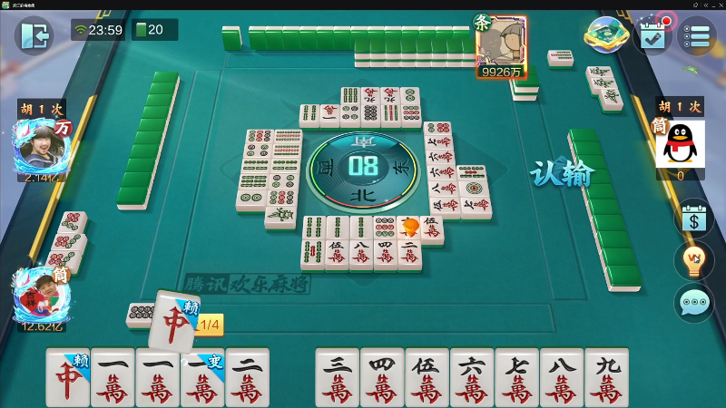 【欢乐麻将】靓旭的精彩时刻 20221103 23点场
