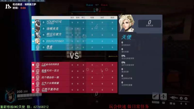 【2022-11-04 21点场】CheersC：单排天使能上分吗