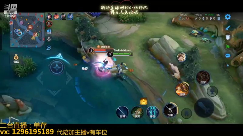 【2022-11-04 04点场】A老回：有车位职业带粉野王