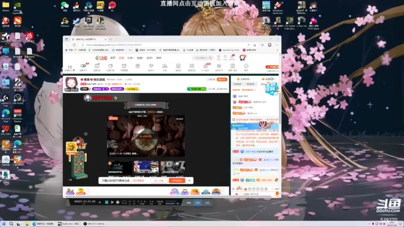 【2022-11-04 08点场】美美干嘛呢：❤️美美❤️《猎天使魔女3》快乐游戏