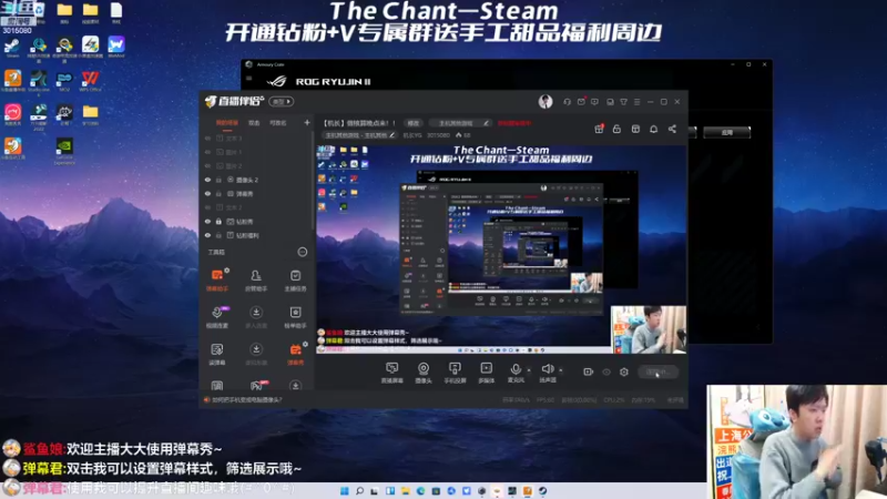 【2022-11-04 17点场】机长YG：击杀主播有奖 失败做运动