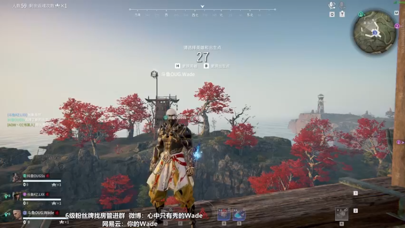 【2022-11-04 14点场】WadeOvO丶：国一鸟♥教你玩鸟铳