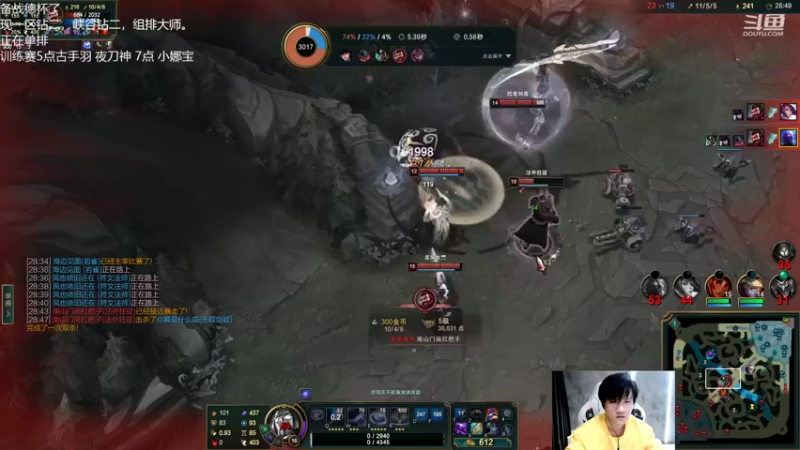 【2022-11-04 16点场】Misaya若风lol：若风：备战德杯，火力全开！