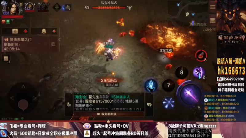 【2022-11-04 17点场】紫灵z：紫灵：庇护之地招大翅膀