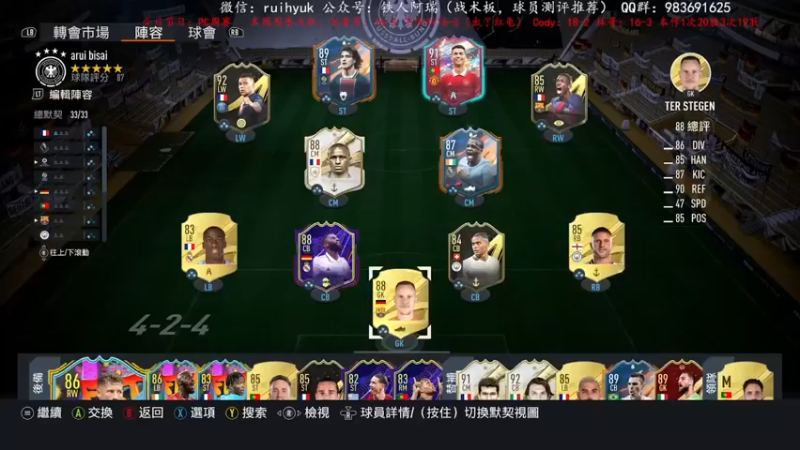 【2022-11-03 22点场】铁人阿瑞：精英DR 10点半打球疯杯16进8淘汰赛
