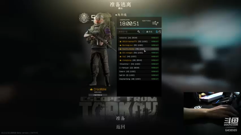 【2022-11-01 20点场】鹹魚王丶：顶级突破口Croc0dile
