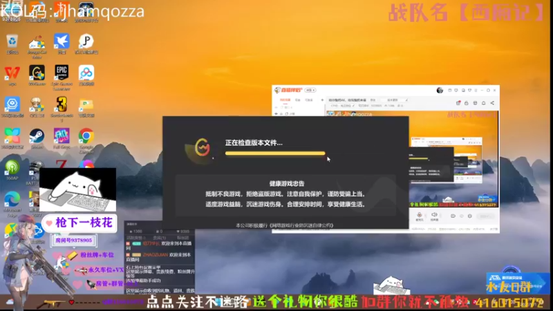 【2022-11-01 17点场】叨刀学长：给你整把AK，给我整把来福
